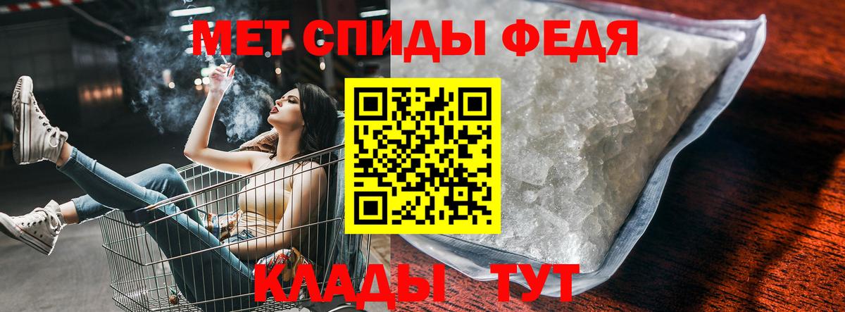 АМФЕТАМИН 98% Анапа