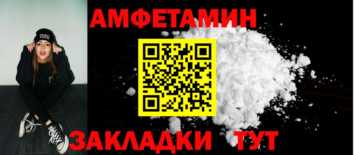 МЕФ   Анапа  ГАШИШ  Купить наркотик  A PVP СК кристаллы  Вход с VPN  МЕФ  Каннабис 