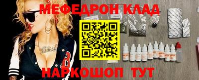 ГАЛЛЮЦИНОГЕННЫЕ ГРИБЫ Азнакаево