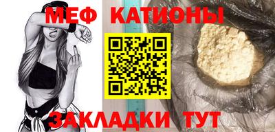 прущие грибы Абинск