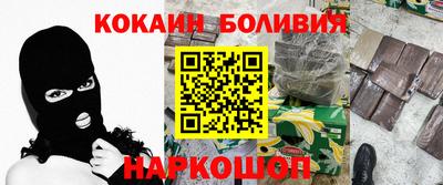 мяу мяу кристалл Абакан