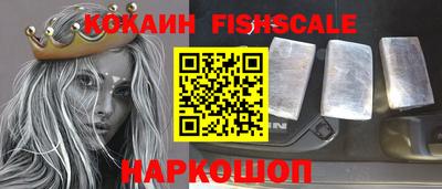 мяу мяу кристалл Абакан