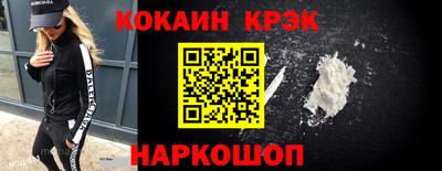 мяу мяу кристалл Абакан