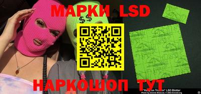 ГАЛЛЮЦИНОГЕННЫЕ ГРИБЫ Азнакаево