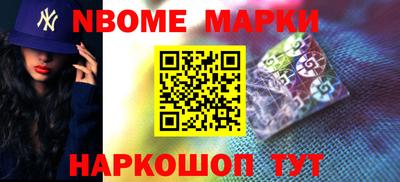 мяу мяу кристалл Абакан
