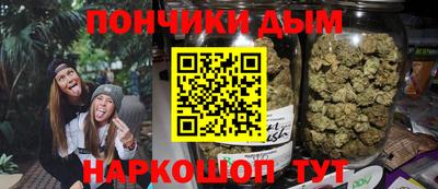 мяу мяу кристалл Абакан