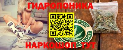 ГАЛЛЮЦИНОГЕННЫЕ ГРИБЫ Азнакаево