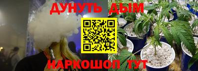 мяу мяу кристалл Абакан