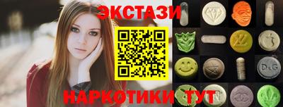 ГАЛЛЮЦИНОГЕННЫЕ ГРИБЫ Азнакаево