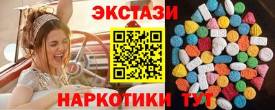 ГАЛЛЮЦИНОГЕННЫЕ ГРИБЫ Азнакаево