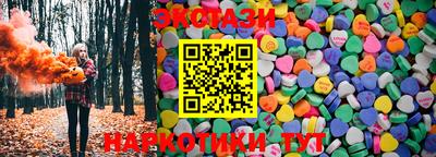 ГАЛЛЮЦИНОГЕННЫЕ ГРИБЫ Азнакаево