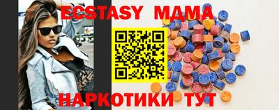прущие грибы Абинск