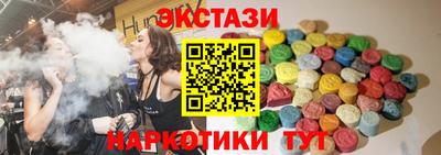 ГАЛЛЮЦИНОГЕННЫЕ ГРИБЫ Азнакаево