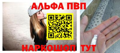 мяу мяу кристалл Абакан