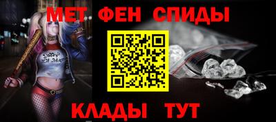 мяу мяу кристалл Абакан
