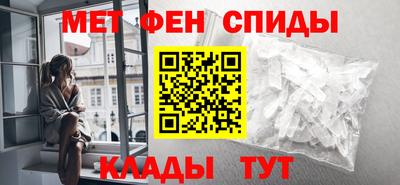 мяу мяу кристалл Абакан