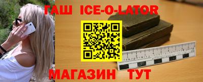 прущие грибы Абинск