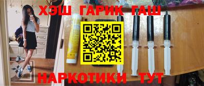 прущие грибы Абинск