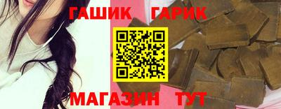 мяу мяу кристалл Абакан