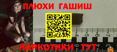 прущие грибы Абинск