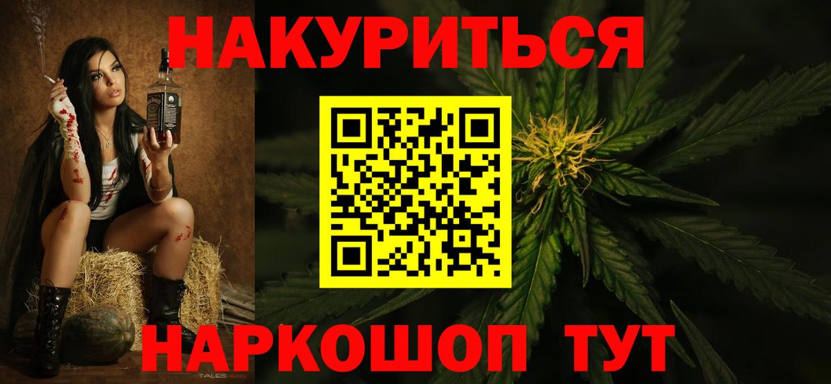 Шишки марихуана индика  Марихуана SATIVA & INDICA  Вход с VPN  МАРИХУАНА Bruce Banner  Анапа 