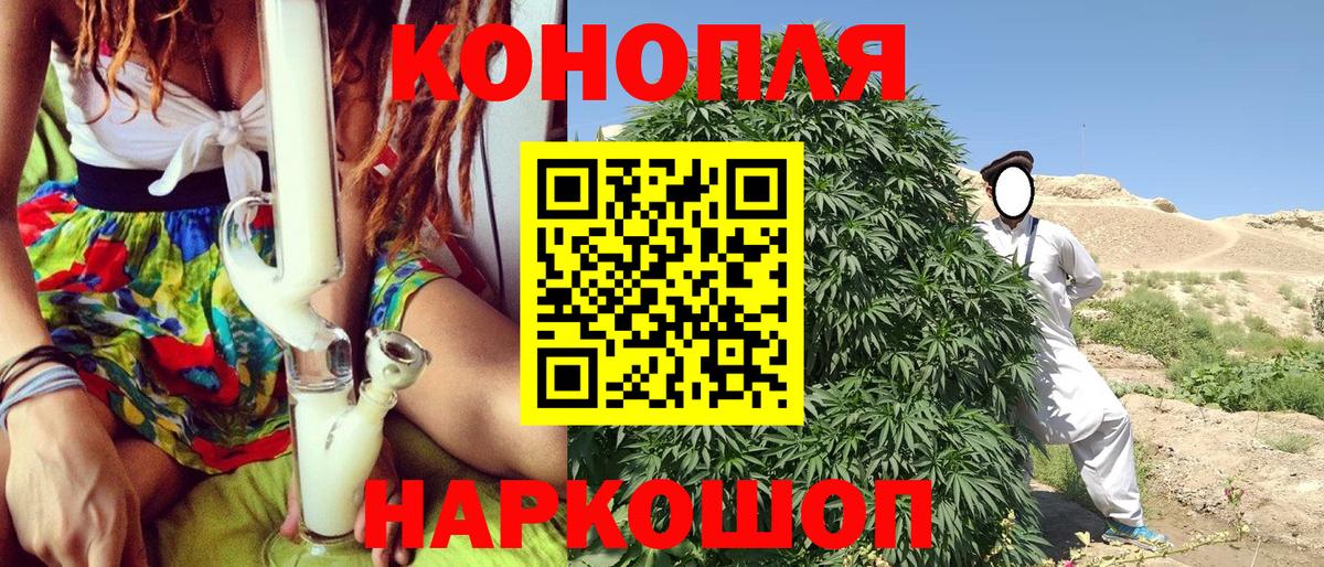 Шишки марихуана VHQ Анапа